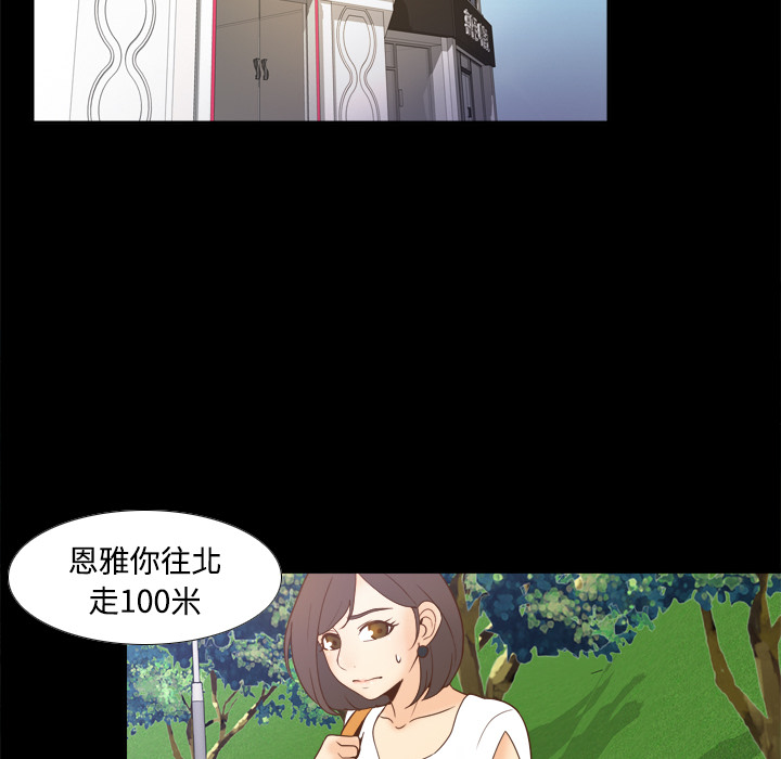 [韩国漫画] 分身 调教,巨乳大奶#[123P]-73