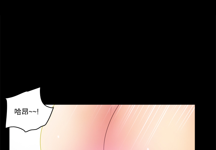 [韩国漫画] 分身 调教,巨乳大奶#[119P]-1