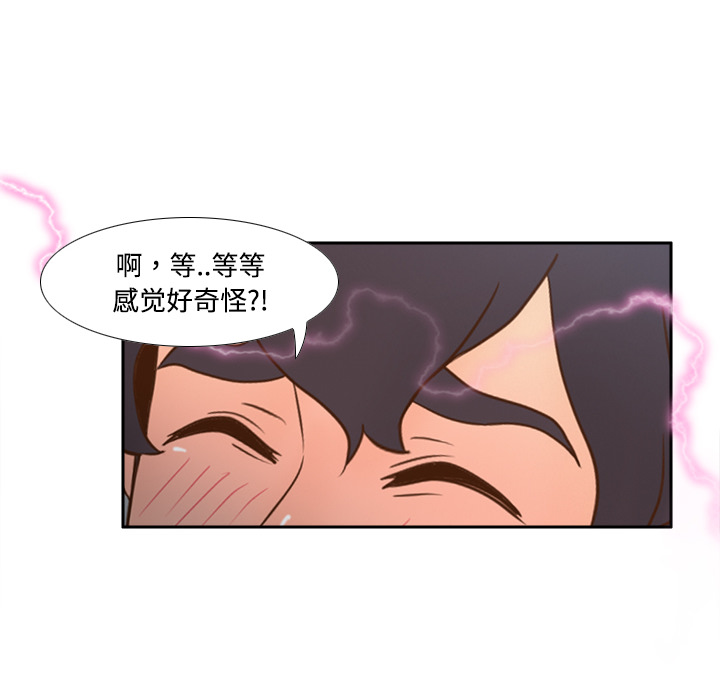 [韩国漫画] 分身 调教,巨乳大奶#[119P]-108