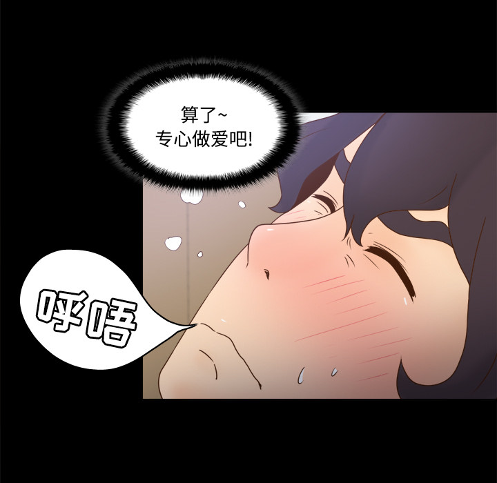 [韩国漫画] 分身 调教,巨乳大奶#[119P]-15