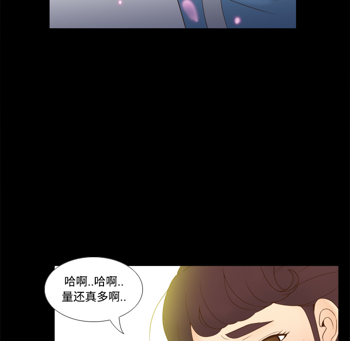 [韩国漫画] 分身 调教,巨乳大奶#[119P]-30