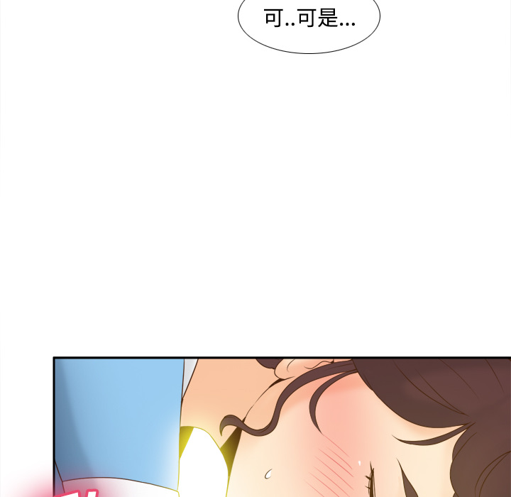 [韩国漫画] 分身 调教,巨乳大奶#[119P]-36