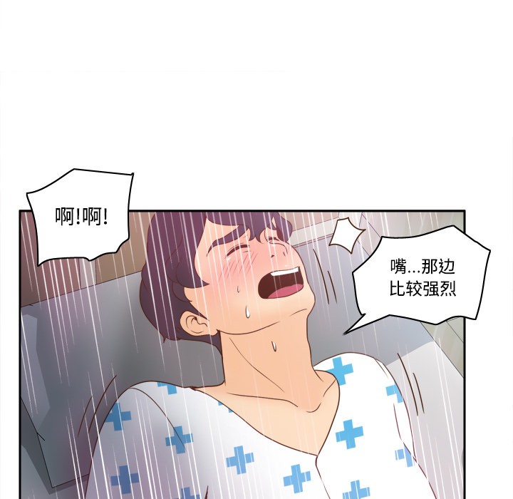 [韩国漫画] 分身 调教,巨乳大奶#[119P]-82