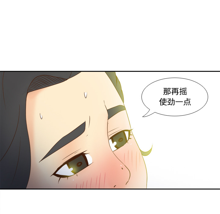 [韩国漫画] 分身 调教,巨乳大奶#[113P]-22