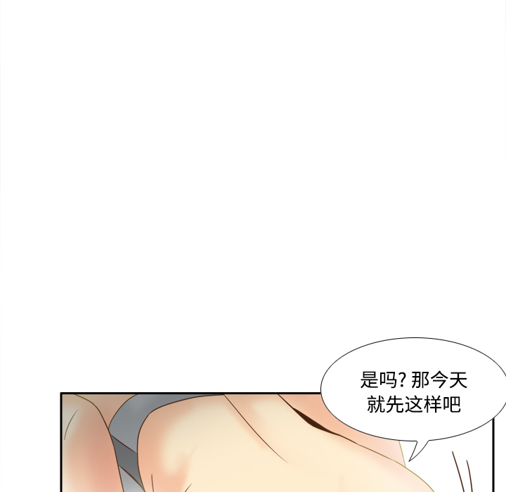[韩国漫画] 分身 调教,巨乳大奶#[113P]-44