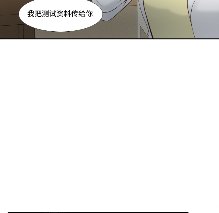 [韩国漫画] 分身 调教,巨乳大奶#[113P]-61