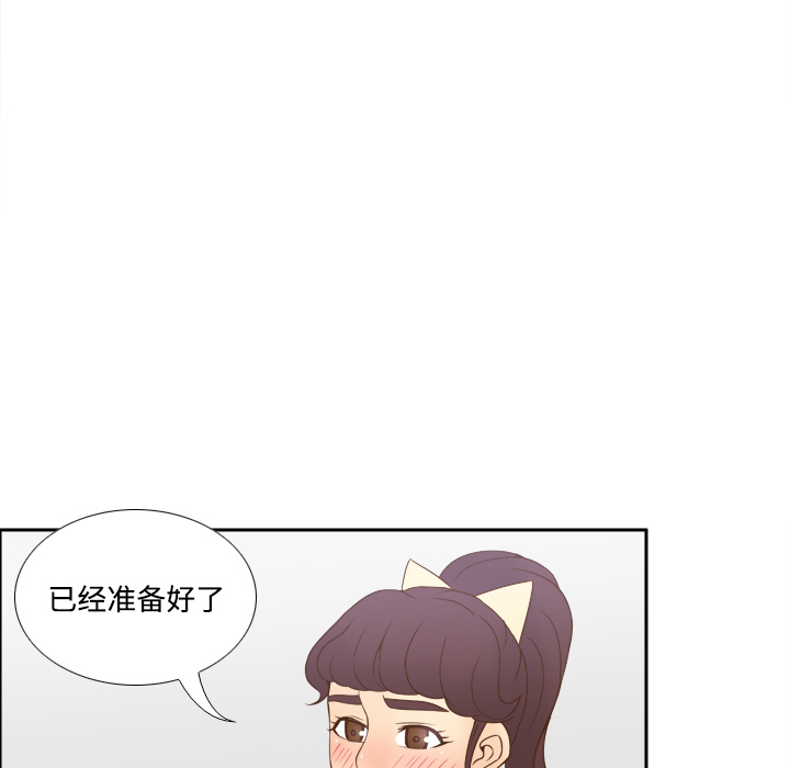 [韩国漫画] 分身 调教,巨乳大奶#[113P]-89