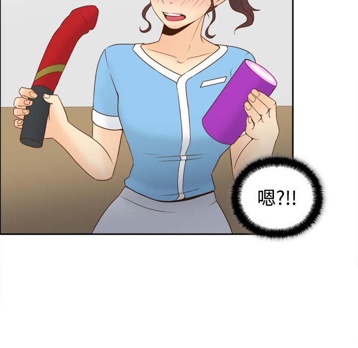 [韩国漫画] 分身 调教,巨乳大奶#[113P]-90