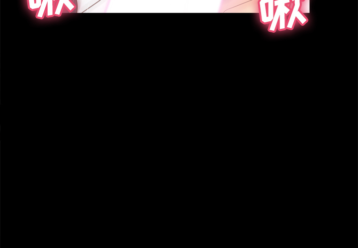 [韩国漫画] 分身 调教,巨乳大奶#[114P]-3