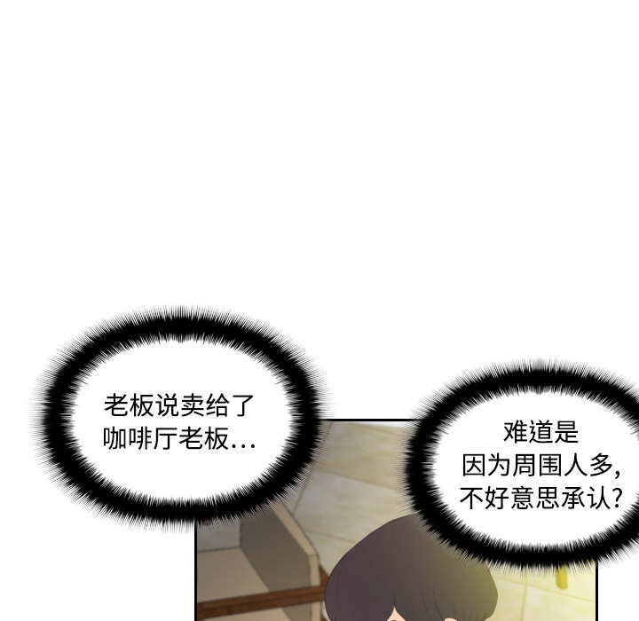 [韩国漫画] 分身 调教,巨乳大奶#[130P]-113