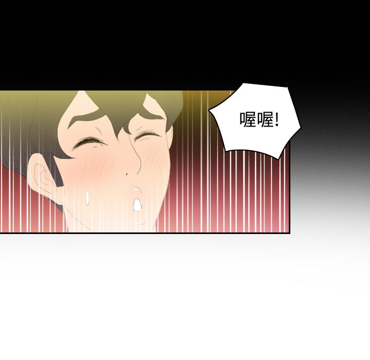 [韩国漫画] 分身 调教,巨乳大奶#[130P]-120