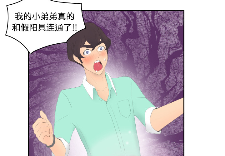 [韩国漫画] 分身 调教,巨乳大奶#[130P]-2