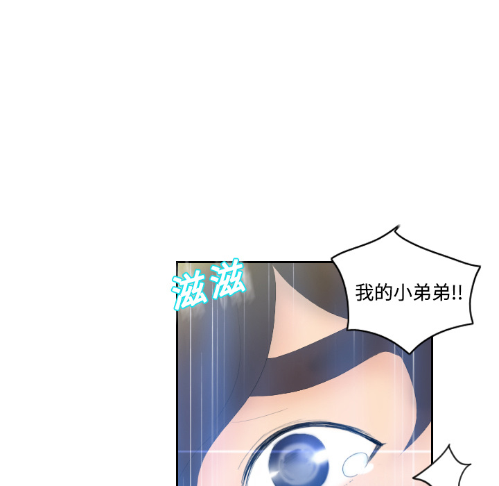 [韩国漫画] 分身 调教,巨乳大奶#[130P]-45