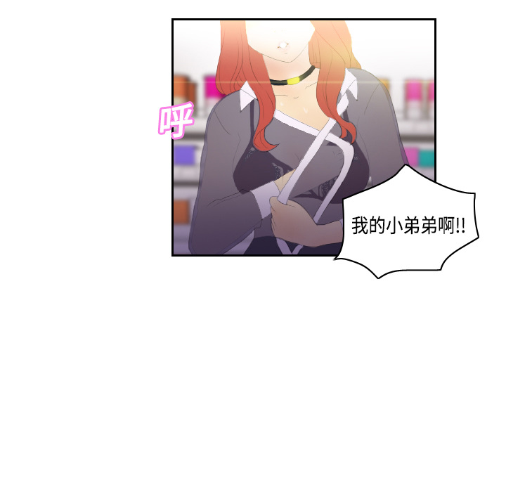 [韩国漫画] 分身 调教,巨乳大奶#[130P]-47