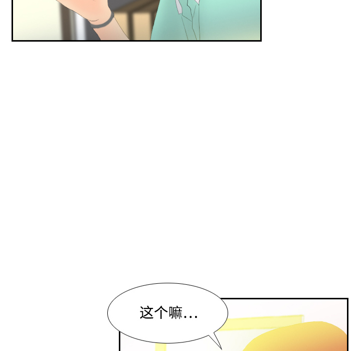 [韩国漫画] 分身 调教,巨乳大奶#[130P]-67