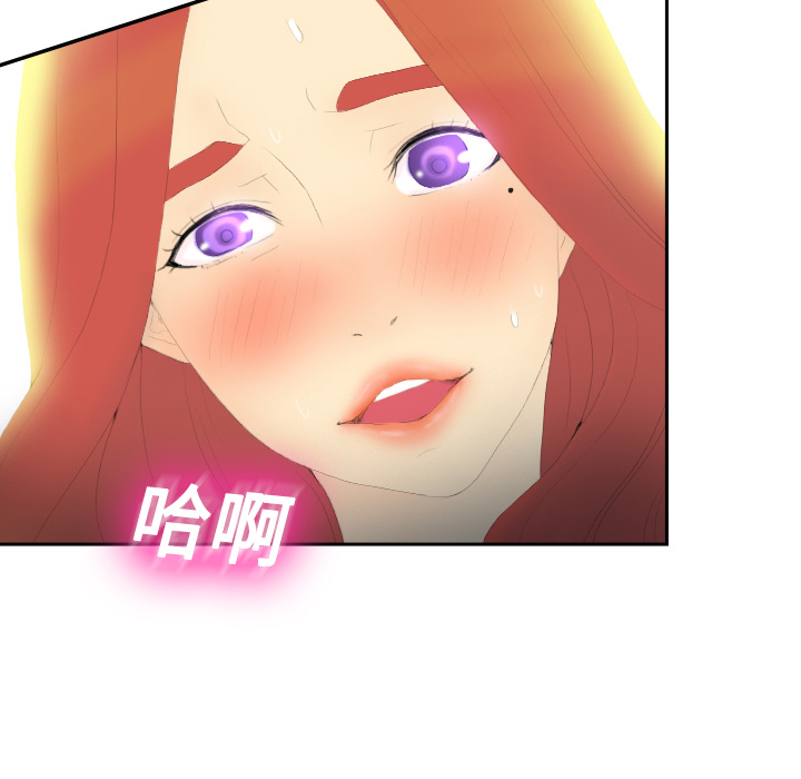 [韩国漫画] 分身 调教,巨乳大奶#[130P]-7