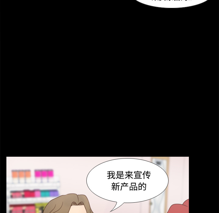 [韩国漫画] 分身 调教,巨乳大奶#[108P]-100