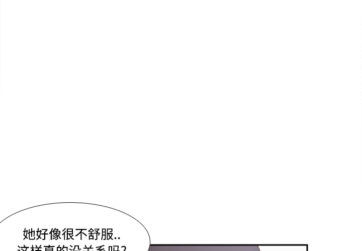 [韩国漫画] 分身 调教,巨乳大奶#[108P]-3