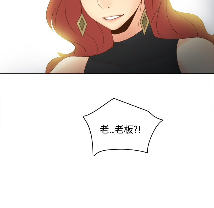 [韩国漫画] 分身 调教,巨乳大奶#[108P]-46