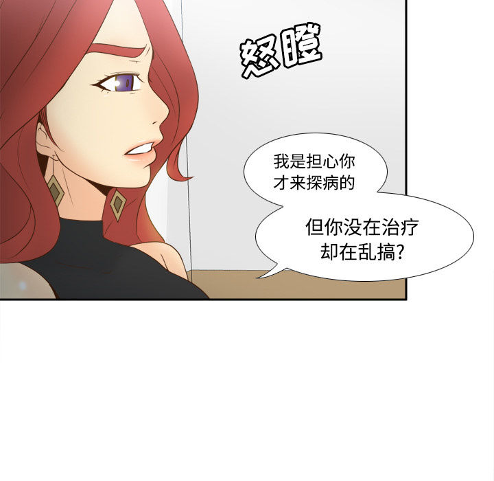 [韩国漫画] 分身 调教,巨乳大奶#[108P]-49
