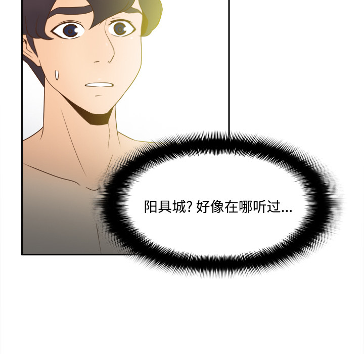 [韩国漫画] 分身 调教,巨乳大奶#[108P]-66