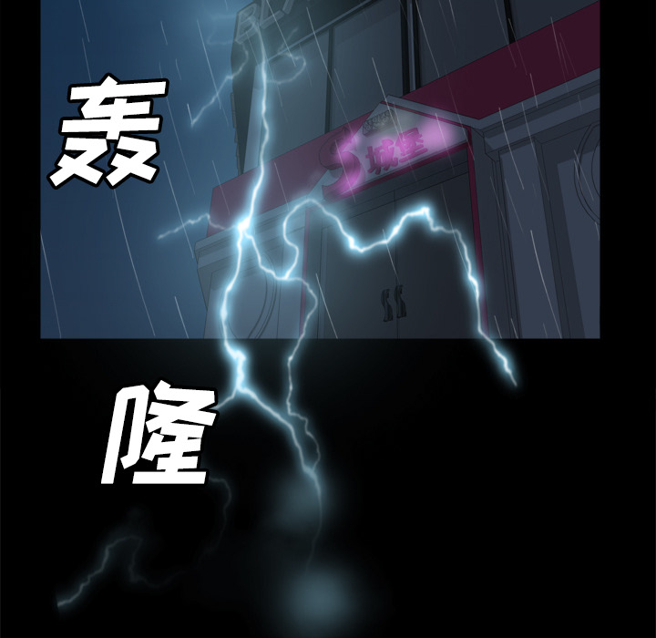 [韩国漫画] 分身 调教,巨乳大奶#[108P]-93