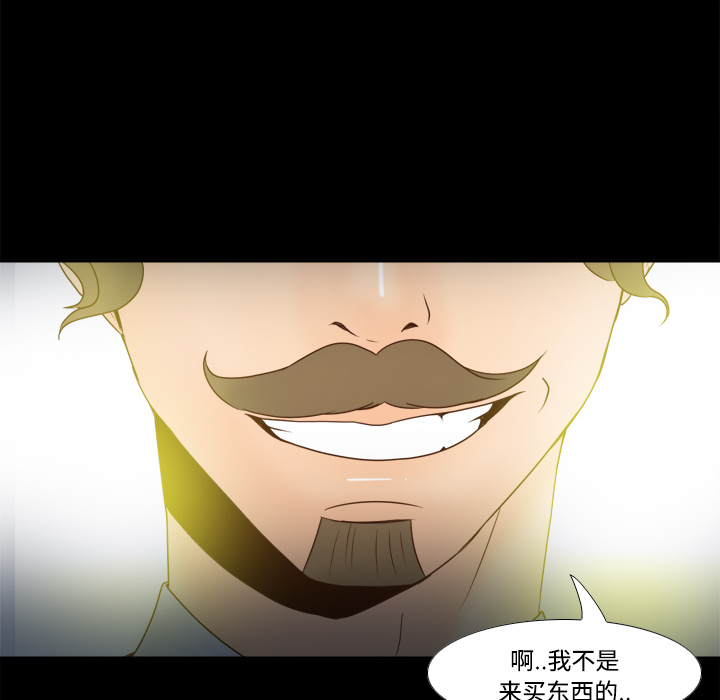 [韩国漫画] 分身 调教,巨乳大奶#[108P]-99