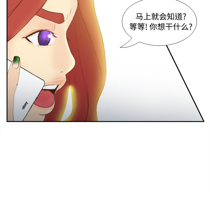 [韩国漫画] 分身 调教,巨乳大奶#[116P]-108