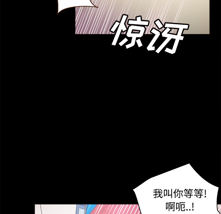 [韩国漫画] 分身 调教,巨乳大奶#[116P]-27