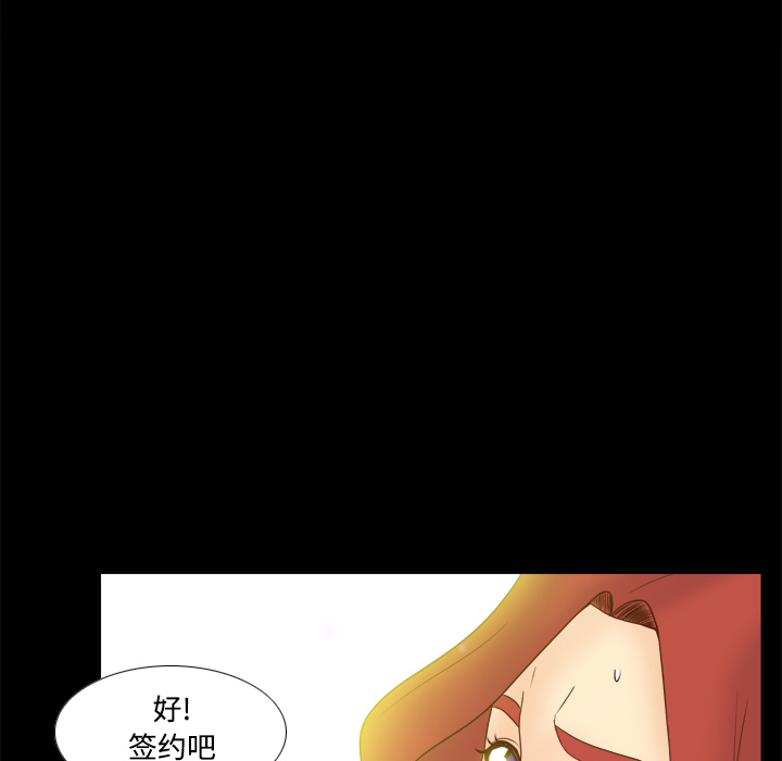 [韩国漫画] 分身 调教,巨乳大奶#[116P]-62