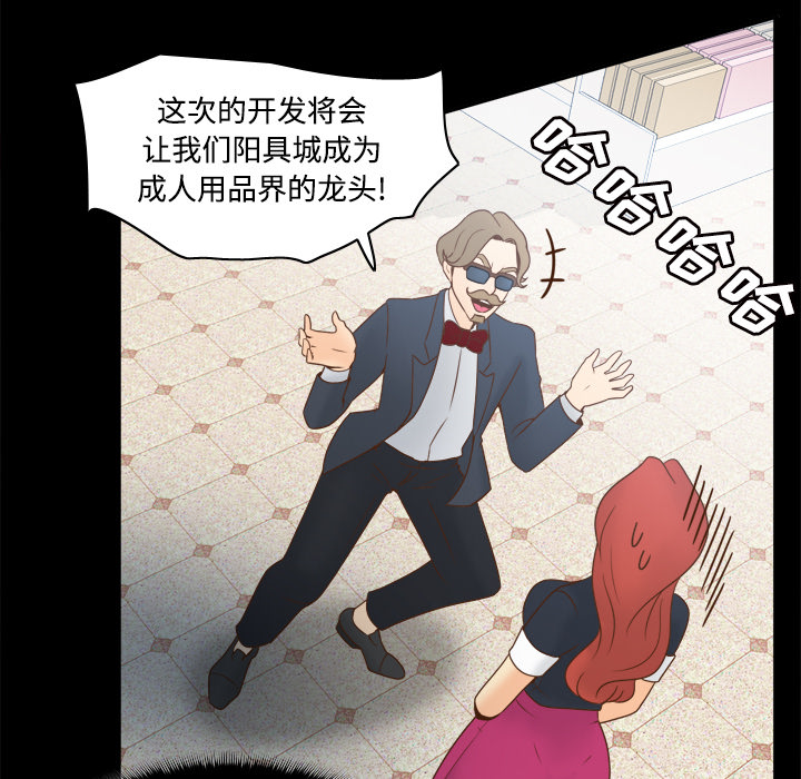[韩国漫画] 分身 调教,巨乳大奶#[116P]-71