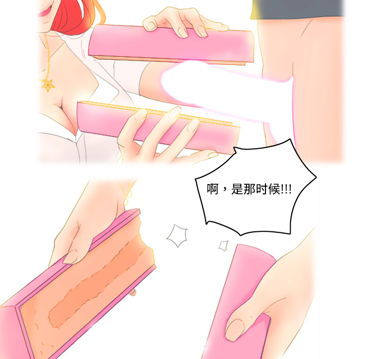 [韩国漫画] 分身 调教,巨乳大奶#[116P]-82