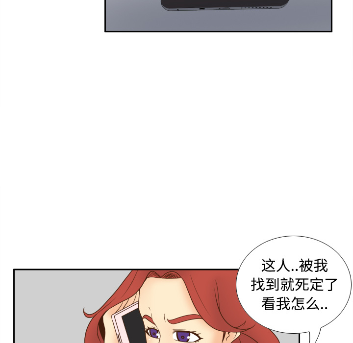 [韩国漫画] 分身 调教,巨乳大奶#[116P]-94