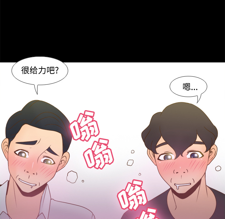 [韩国漫画] 分身 调教,巨乳大奶#[114P]-64