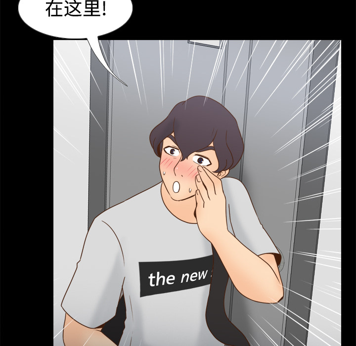 [韩国漫画] 分身 调教,巨乳大奶#[114P]-112