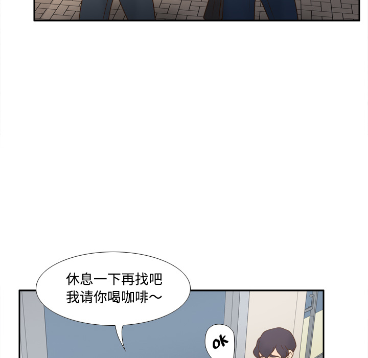 [韩国漫画] 分身 调教,巨乳大奶#[114P]-12