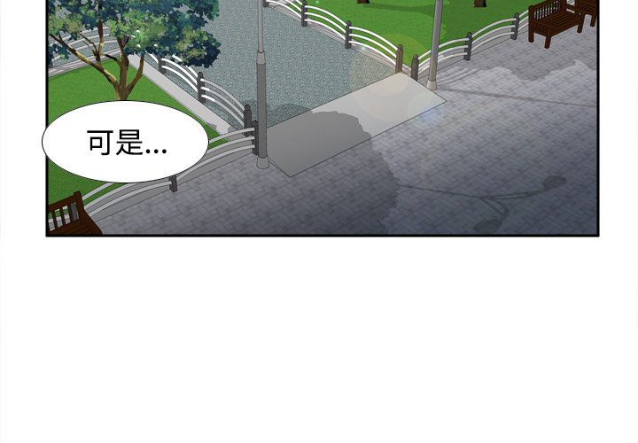 [韩国漫画] 分身 调教,巨乳大奶#[114P]-2