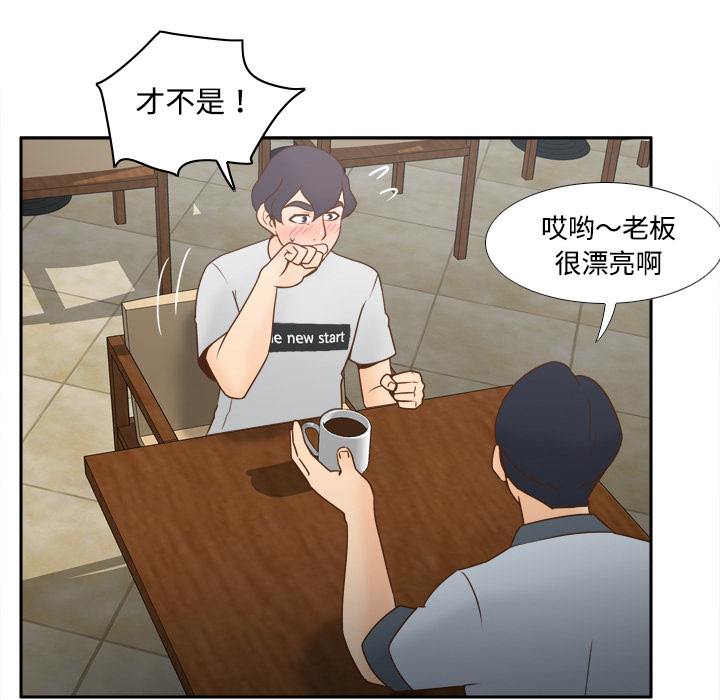 [韩国漫画] 分身 调教,巨乳大奶#[114P]-24