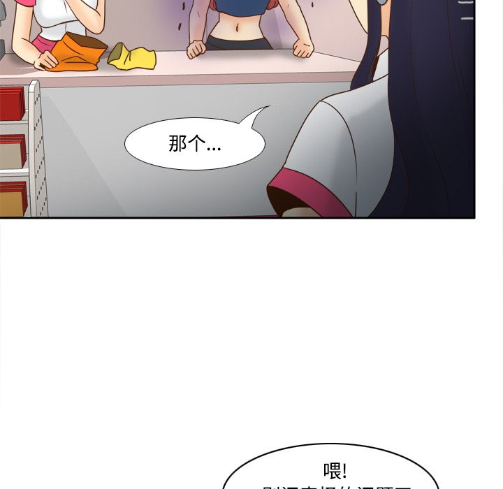 [韩国漫画] 分身 调教,巨乳大奶#[114P]-33