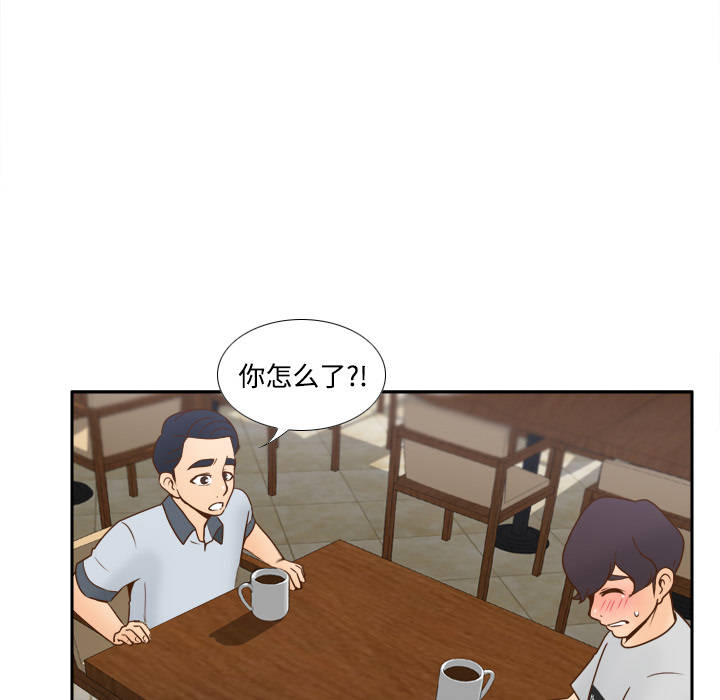 [韩国漫画] 分身 调教,巨乳大奶#[114P]-35