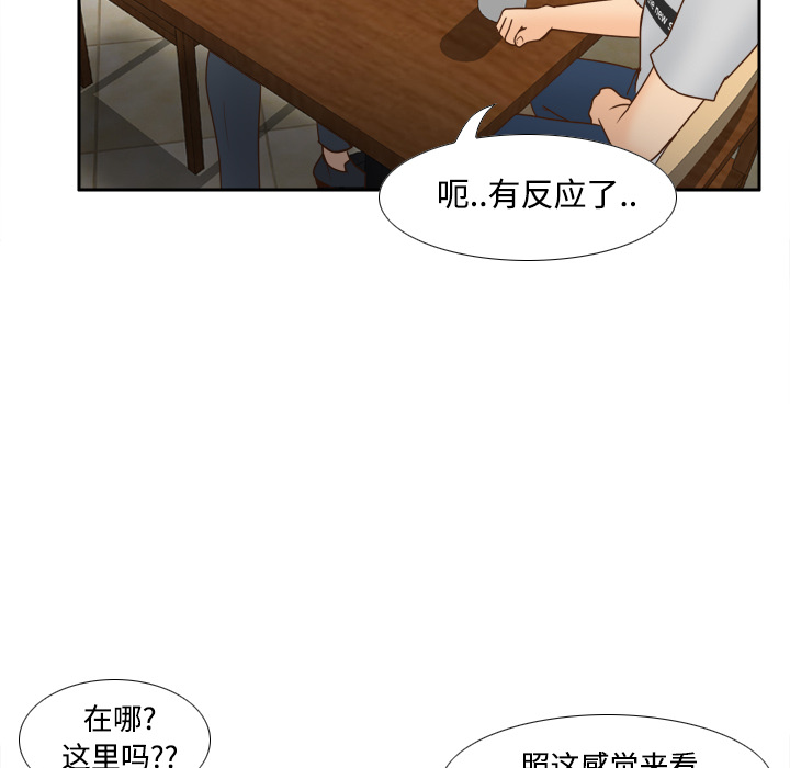 [韩国漫画] 分身 调教,巨乳大奶#[114P]-36