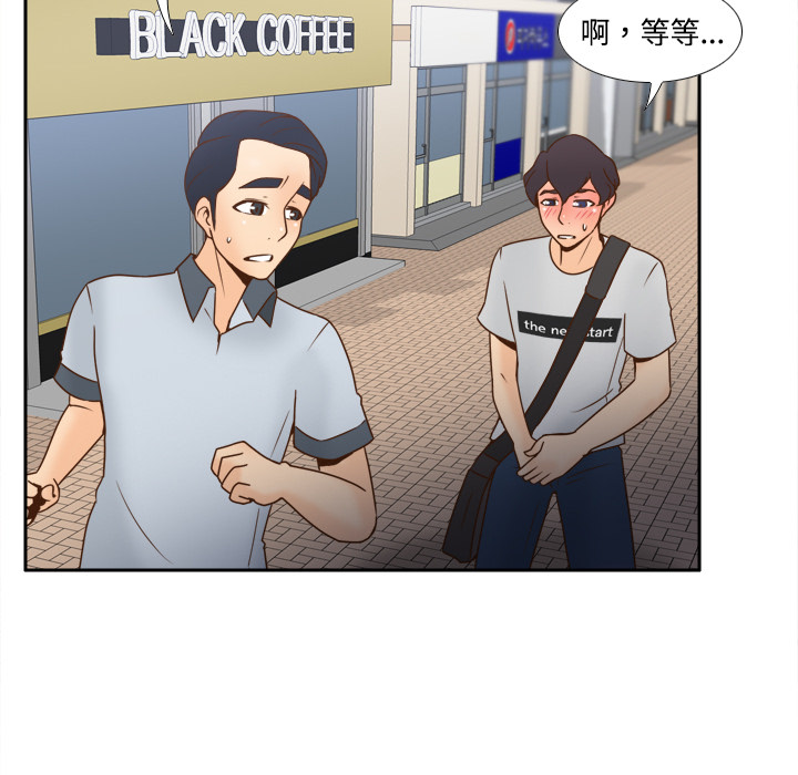 [韩国漫画] 分身 调教,巨乳大奶#[114P]-40