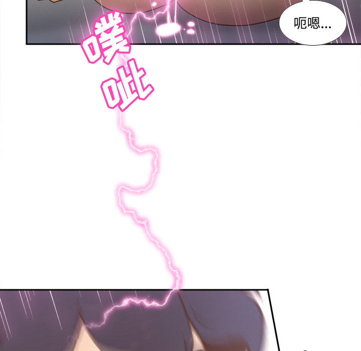 [韩国漫画] 分身 调教,巨乳大奶#[114P]-42