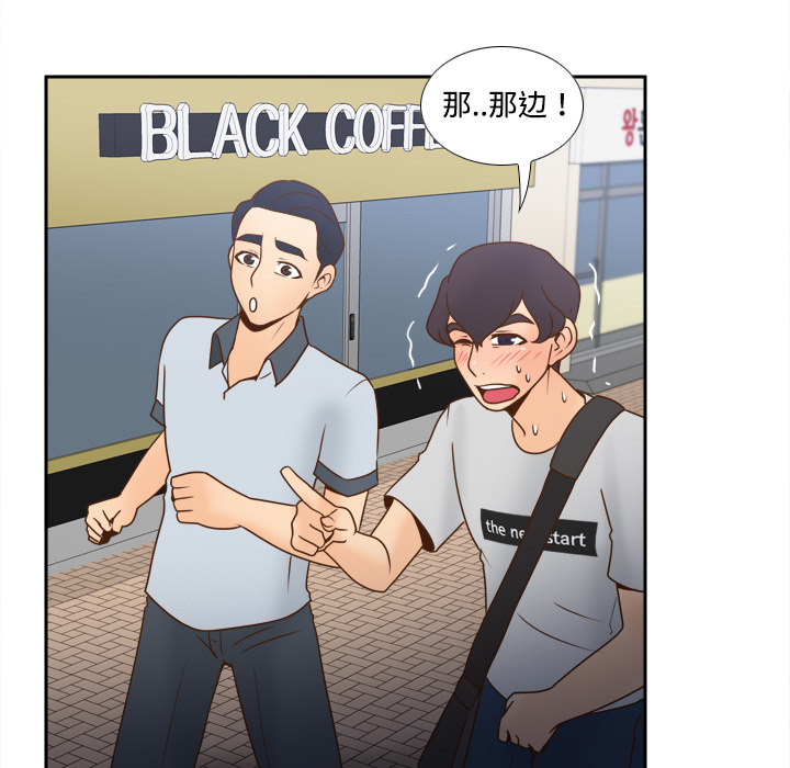 [韩国漫画] 分身 调教,巨乳大奶#[114P]-44