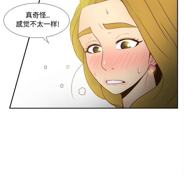 [韩国漫画] 分身 调教,巨乳大奶#[114P]-50