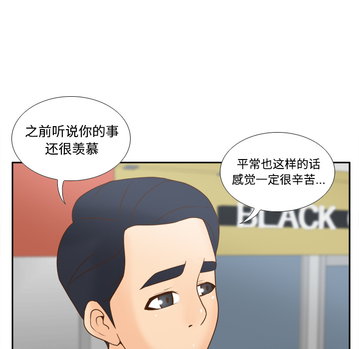 [韩国漫画] 分身 调教,巨乳大奶#[114P]-61