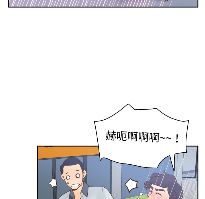 [韩国漫画] 分身 调教,巨乳大奶#[114P]-76