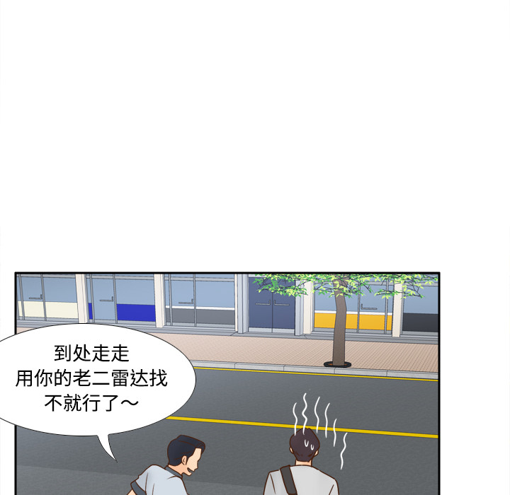 [韩国漫画] 分身 调教,巨乳大奶#[114P]-8