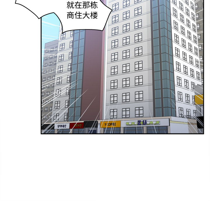 [韩国漫画] 分身 调教,巨乳大奶#[114P]-80