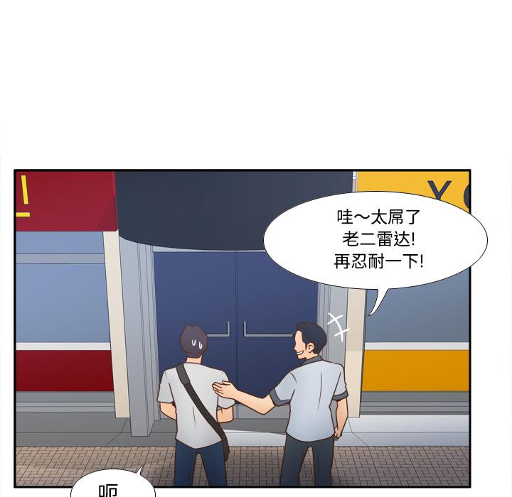 [韩国漫画] 分身 调教,巨乳大奶#[114P]-81